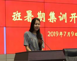 QQ图片20190710165949