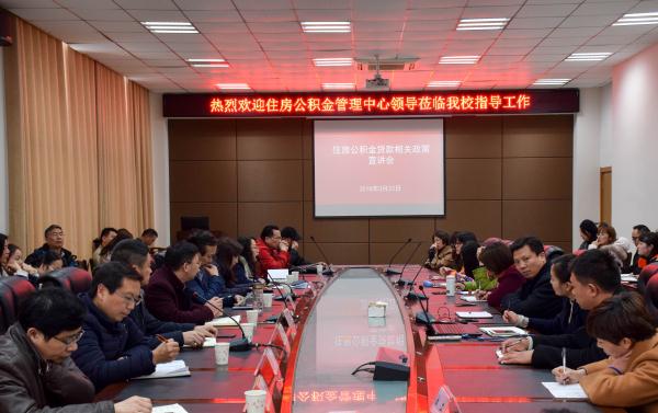 见习记者 孙诗艺住房公积金相关政策宣讲会   (5).jpg