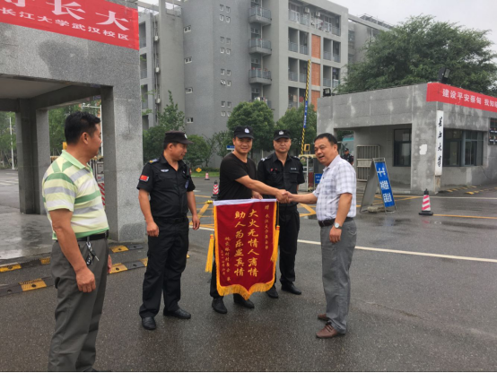 校区保安队勇于救火被致谢修改后90.png