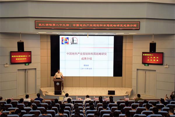 7.3 长江讲坛第二十九讲 学生记者 刘昊 (5).jpg