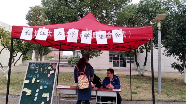 315权益保障活动 见习记者龙澳归 (2).jpg