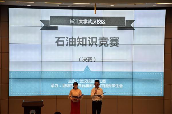 5.16 石油知识竞赛 学生记者 刘昊 (5).jpg