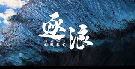 mk体育