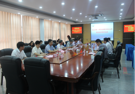 (修改)中国石化销售有限公司华中分公司与mk体育签署校企合作协议(1)169.png